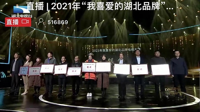 東風(fēng)商用車 我喜愛的湖北品牌 銀獎(jiǎng)