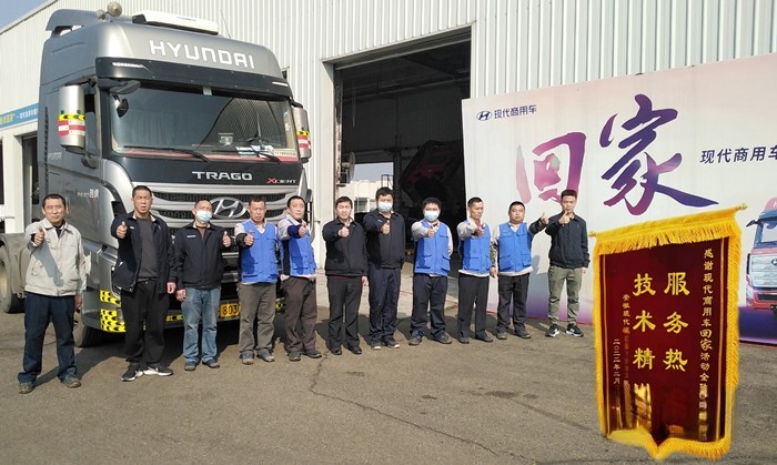 現(xiàn)代商用車