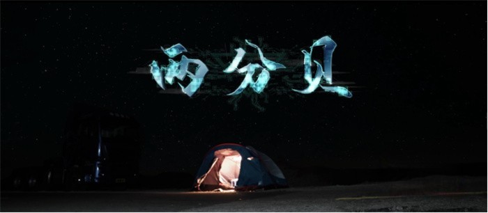 全新一代汕德卡C9H