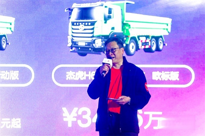 上汽紅巖總經理樓建平