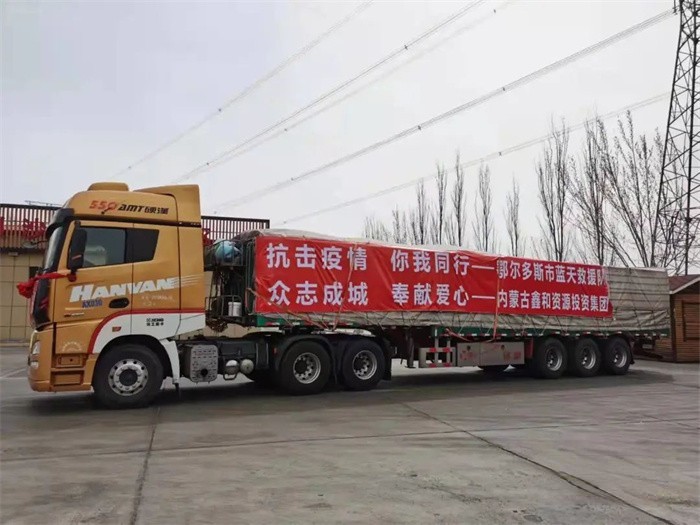 開著徐工漢風去吉林送物資