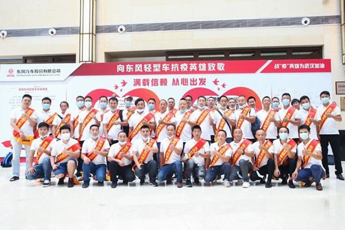 東風(fēng)輕型車