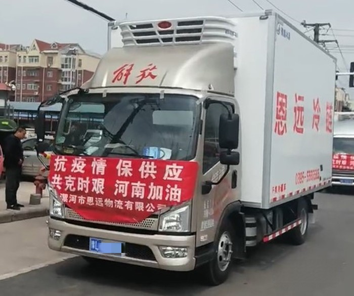 解放領(lǐng)途冷藏車