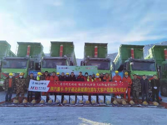 陜汽德龍新M3000用戶