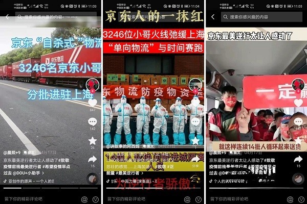 抖音點贊身邊的抗疫英雄,上汽輕卡致敬最美物流人