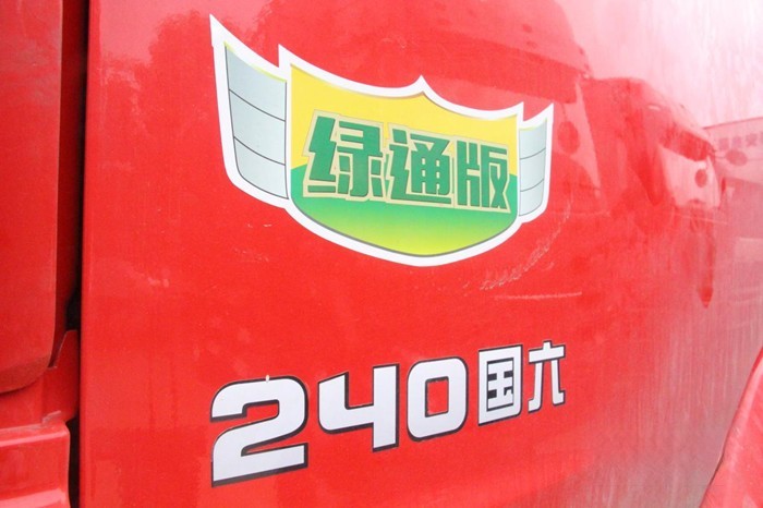 陜汽德龍L5000載貨車