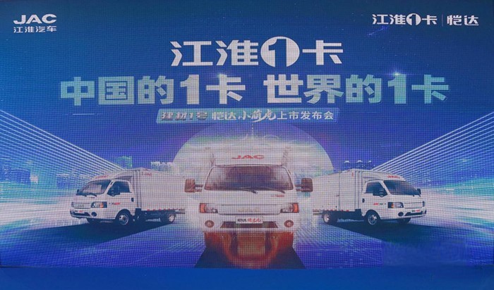 愷達柴油版車型小萌虎和精靈虎