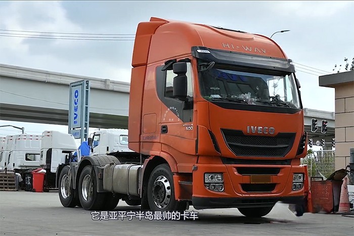 依維柯 Stralis HI-WAY 117萬公里