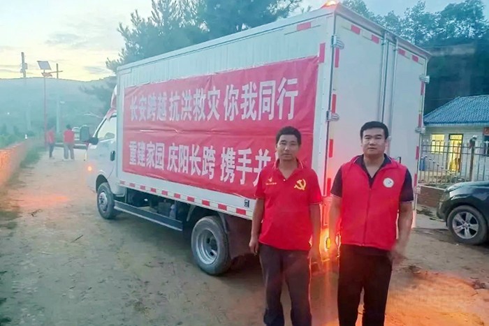 重慶長安跨越 甘肅長跨 大愛無疆愛心協會