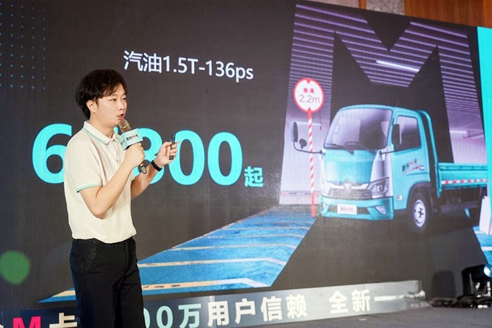 福田奧鈴 奧鈴M卡 昆明上市團(tuán)購會(huì)