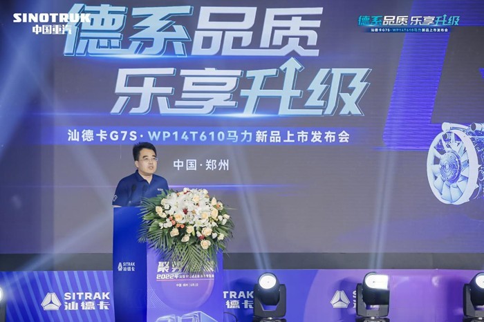 汕德卡G7S WP14T610馬力新品重磅上市