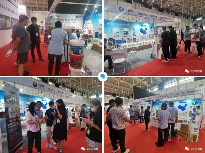 艾德路 潤(rùn)滑油