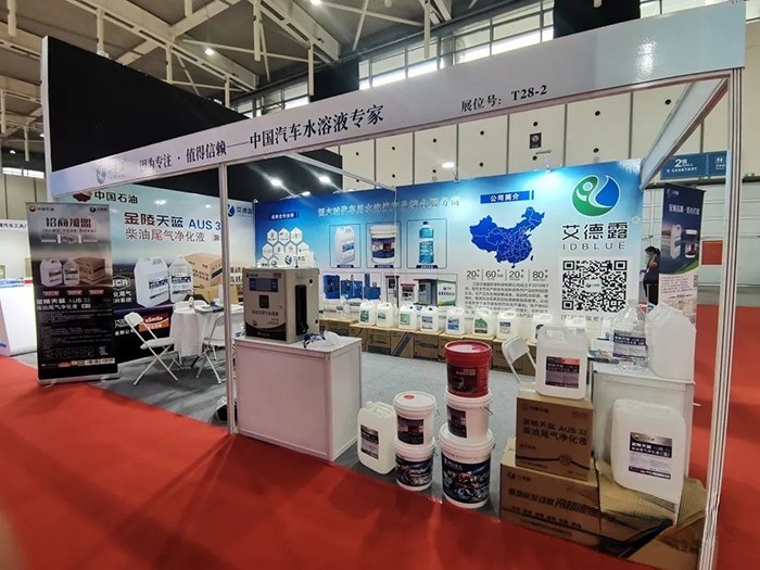 艾德路 潤(rùn)滑油