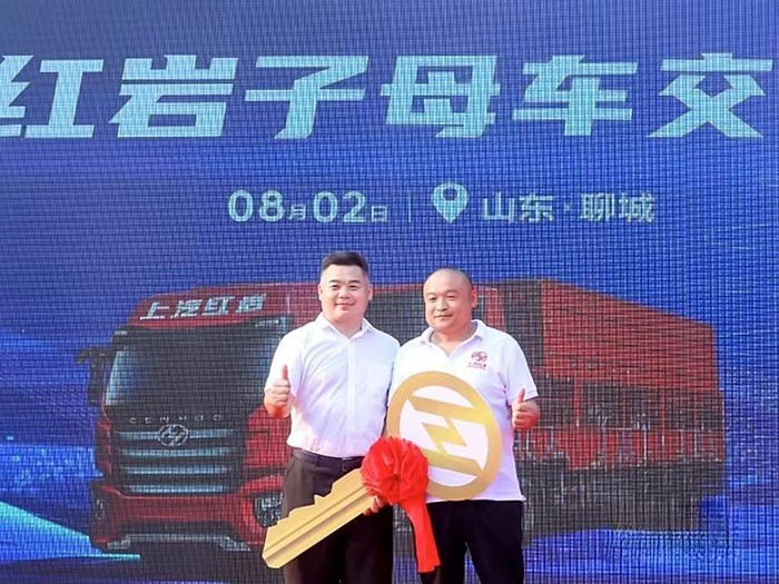  上汽紅巖杰虎H6子母車震撼發布