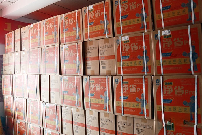 弘康環保 車用尿素 臨沂運營中心