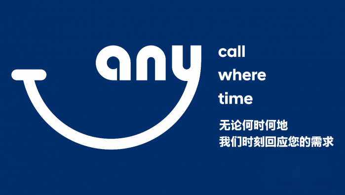 用愛關(guān)懷 用心服務(wù) 現(xiàn)代商用車客戶關(guān)懷2.0戰(zhàn)略震撼發(fā)布