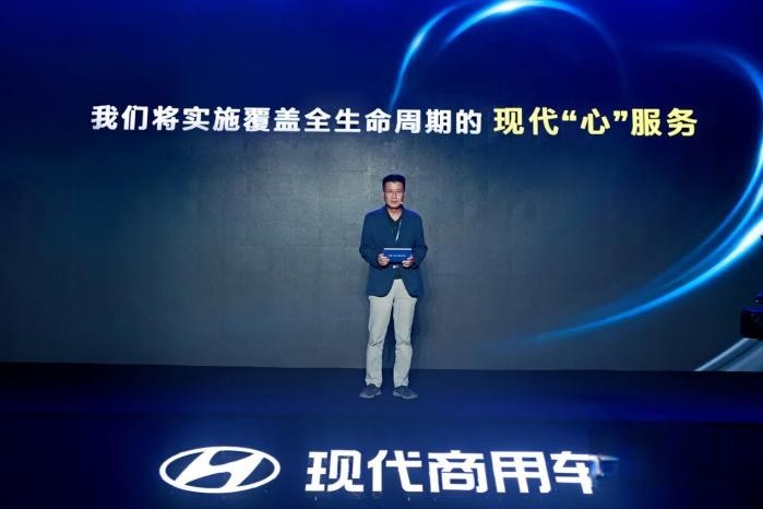 從尊重出發(fā) 現(xiàn)代商用車客戶關(guān)懷2.0戰(zhàn)略能為客戶帶來哪些價值?