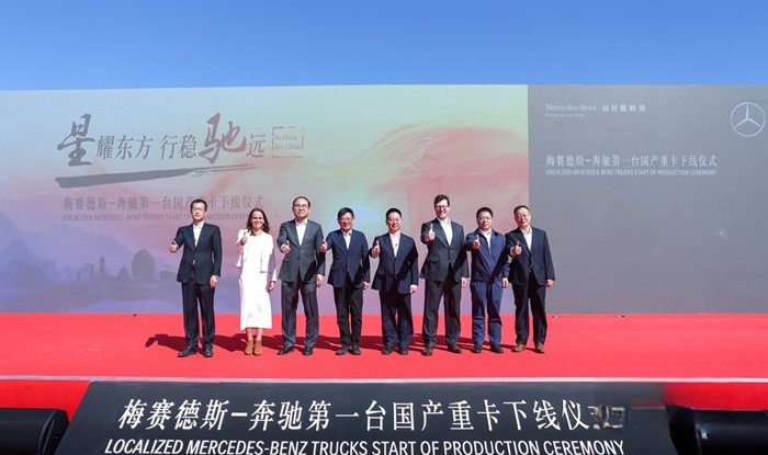 梅賽德斯奔馳的國產化生產