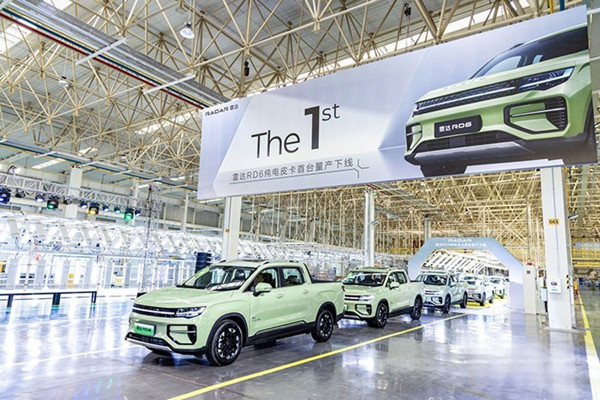 雷達(dá)RD6代表了皮卡車(chē)