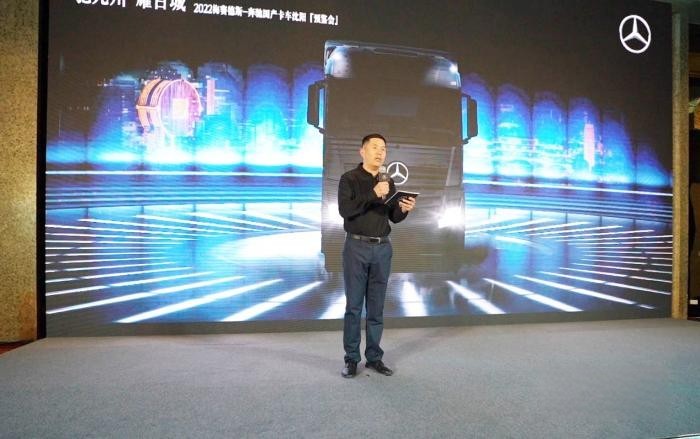 奔馳國產重卡預鑒會首站啟動 為沈陽用戶帶來了哪些價值?