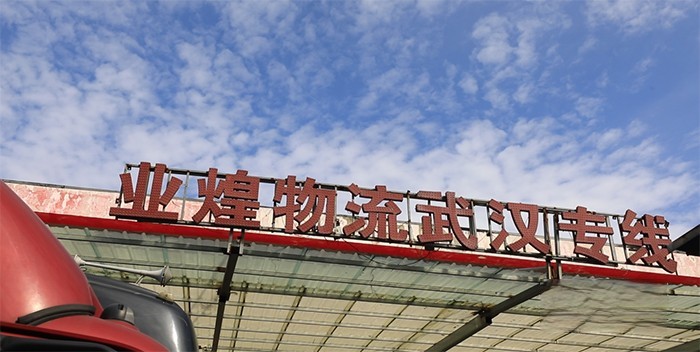 黃河重卡,黃河X7,重卡