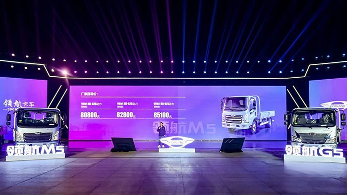 活動(dòng)現(xiàn)場(chǎng)，福田汽車(chē)集團(tuán)時(shí)代事業(yè)部領(lǐng)航營(yíng)銷(xiāo)公司總經(jīng)理 韓學(xué)鋒發(fā)布領(lǐng)航M5指導(dǎo)價(jià)及優(yōu)惠政策