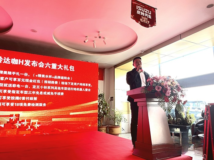 慶鈴五十鈴，TAGA達咖H8AT皮卡，輕卡