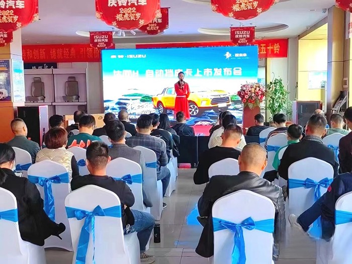 慶鈴五十鈴，TAGA達咖H8AT皮卡，輕卡