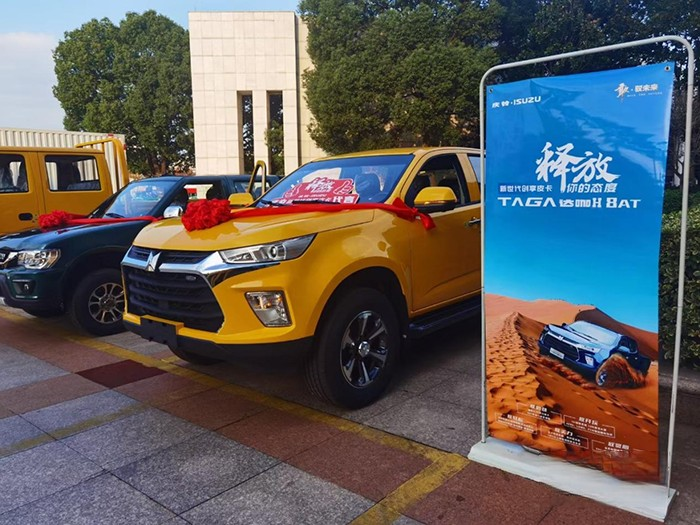 慶鈴五十鈴，TAGA達(dá)咖H8AT皮卡，輕卡