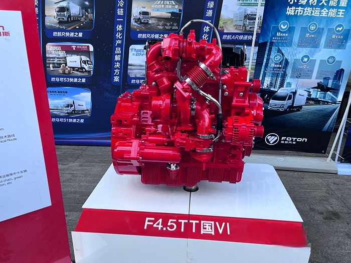 福田歐航歐馬可，歐航第三代超級中卡，國六