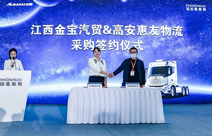 福田戴姆勒,歐曼銀河,國六