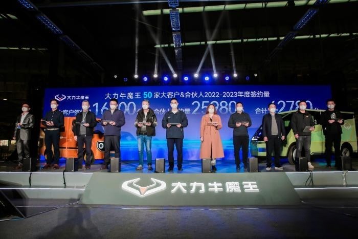 商用車新勢力德力公司