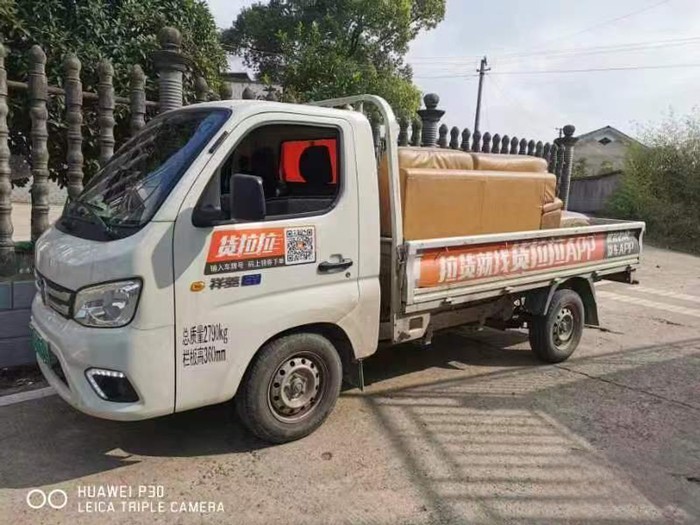 福田祥菱，小財鹿EV純電動微卡，新能源