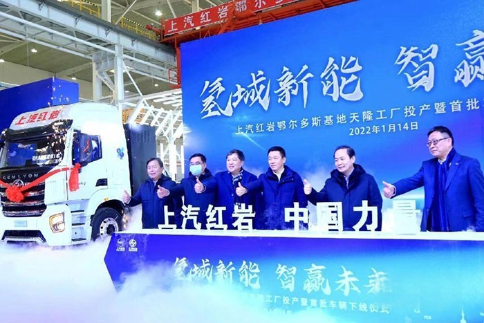 上汽紅巖還與國家電投、東然新能源共同開啟“萬達開