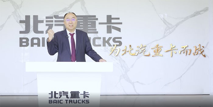 北汽重卡黨委書記、總經理吳越俊