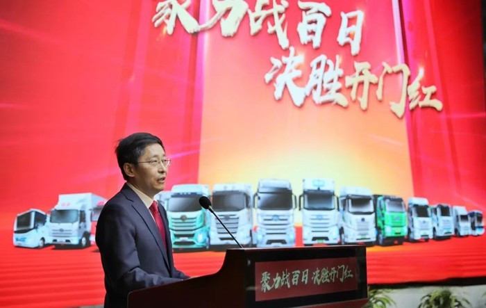 張國華發布方案