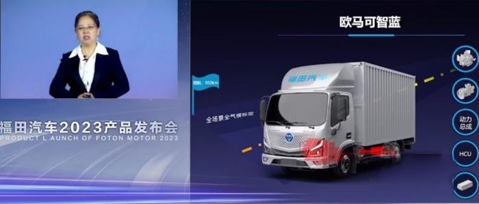 歐馬可智藍(lán)新能源輕卡