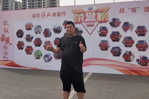 “運輸達人”王明波，解放讓逐夢之路更篤定