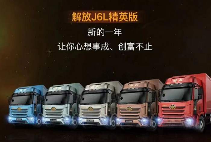 心動！解放新春“開工禮”兔much