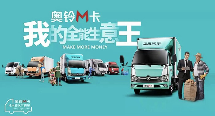 春節過后迎來首輪爆發 奧鈴單日訂單1042臺 