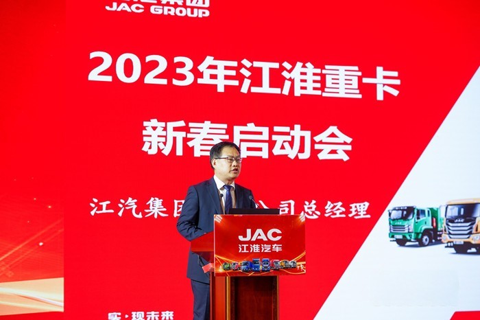 江汽集團(tuán)股份公司總經(jīng)理李明