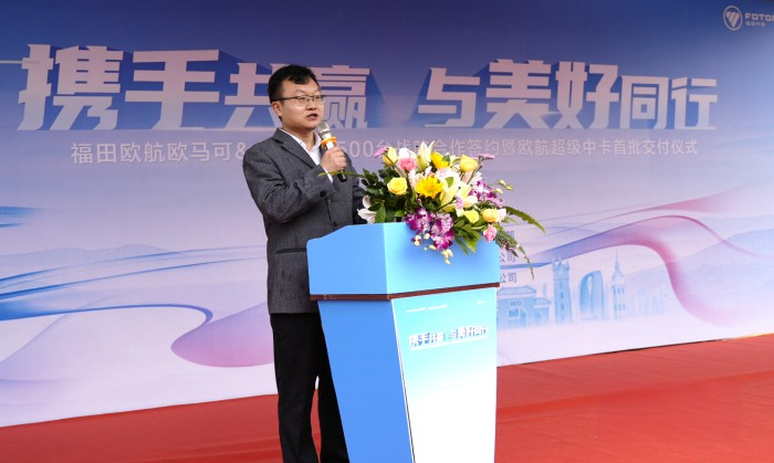 歐航歐馬可＆海南郵政大客戶達成500臺戰略簽約暨首批歐航中卡順利交付