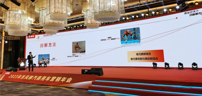 奮戰5.8萬輛 2023年東風柳汽將如何實現?