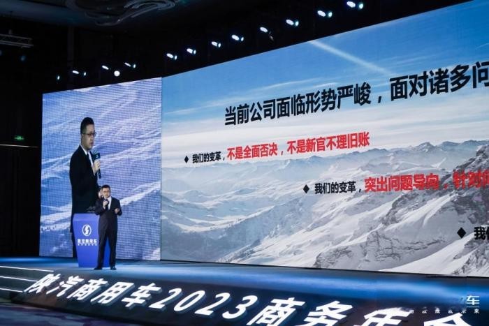 在行業全面復蘇來臨之際,陜商年會在寶雞舉辦。