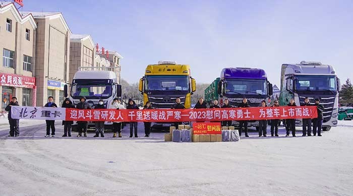 打造讓用戶放心的重卡,吳越俊零下46度親臨極寒測試現(xiàn)場慰問督戰(zhàn)