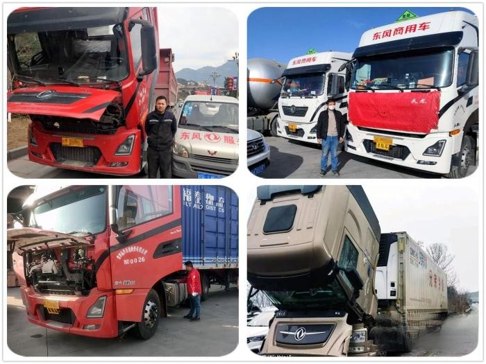 炮竹聲中的深夜救援 東風商用車服務站365天為您守候