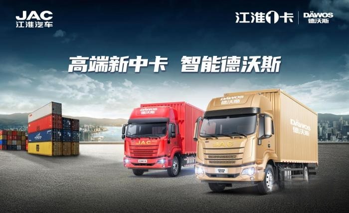 特價車、0利息、2000元油卡,江淮1卡超級會員日豪禮相送助創富