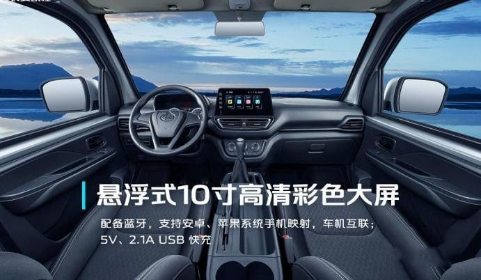 不止情侶檔，更有創富檔，長安凱程雙卡PLUS鉅惠“甜蜜暴擊”