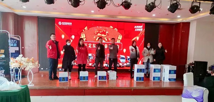 東風商用車:廠商協同“戰” 市場 元氣滿滿沖刺“開門紅”