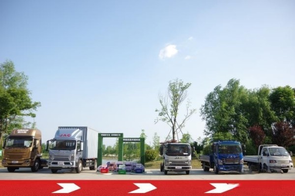 堅持創新引領 江淮1卡獲“2023年度值得用戶信賴定制化需求解決方案提供商”獎